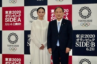 菅義偉前総理が「東京2020オリンピック」を鑑賞　思っていた映画と「全く違った」「人間の生き様や選手の心の動きがよく描かれていた」