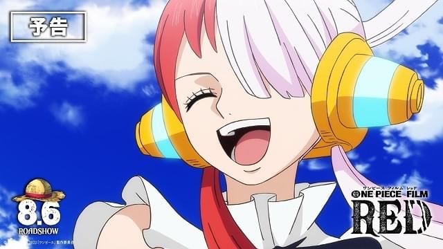 シャンクスの娘・ウタの歌声響く――「ONE PIECE FILM RED」予告編完成