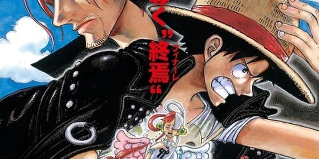 ONE PIECE ワンピース 劇場版など42冊 尾田栄一郎 映画館入場特典 ONE PIECE FILM RED」入場者特典の巻四十億〝RED〟が