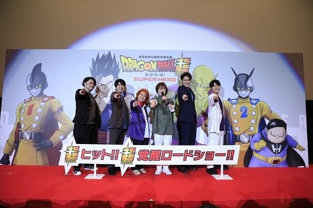 野沢雅子、劇場版「ドラゴンボール超」で共演の神谷浩史との意外な交流明かす 古川登志夫は若手を絶賛