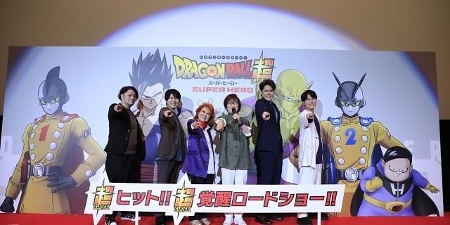 野沢雅子、劇場版「ドラゴンボール超」で共演の神谷浩史との意外な交流明かす 古川登志夫は若手を絶賛 : 映画ニュース - 映画.com