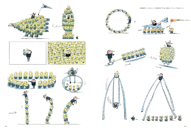 かわいいミニオンがいっぱい！ キャラクターデザインを手掛けたエリック・ギロンのアート本「ミニオンたちの世界」7月8日発売 - 画像3