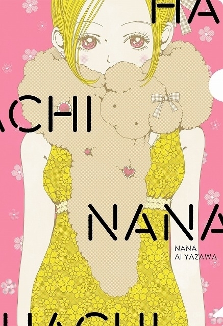 「ALL TIME BEST 矢沢あい展」開催記念 「NANA」など矢沢作品のクリアファイルが漫画誌6誌に付属 - 画像6