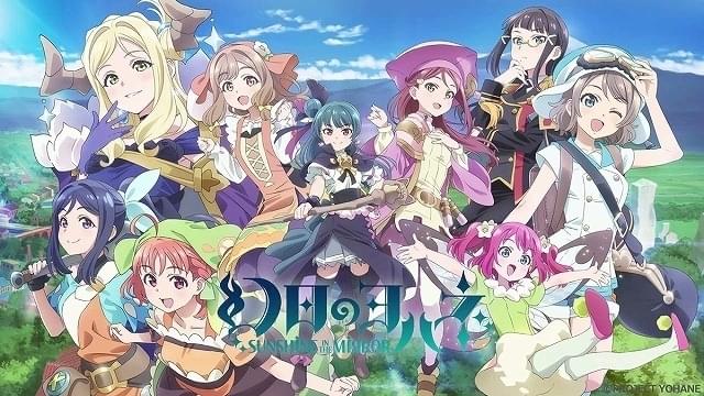 「ラブライブ！サンシャイン!!」の公式スピンオフ「幻日のヨハネ」23年にアニメ化決定