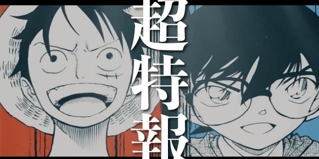 複製原画　まとめ売り　大暮維人　ワンピース　コナン　風夏　ジャンプ　年賀状 複製原画 まとめ売り 大暮維人 ワンピース コナン 風夏 ジャンプ