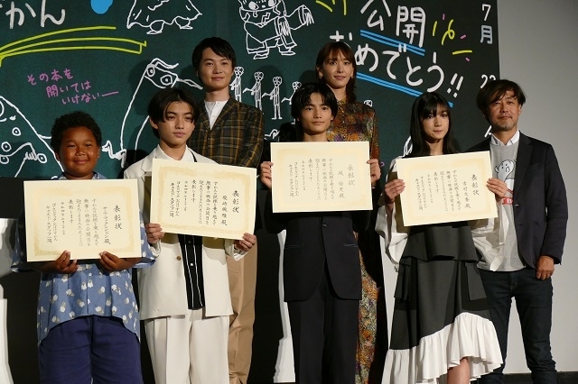 子役たちが瑤子先生を演じた新垣結衣へ手紙を読み上げた