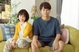 結婚4年目を迎える夫婦の物語