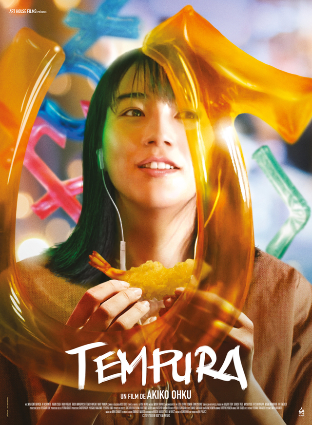日本食ブームのフランス、のん主演作の仏題「Tempura（てんぷら）」でヒット【パリ発コラム】