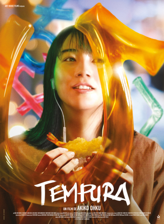 日本食ブームのフランス、のん主演作の仏題「Tempura（てんぷら）」でヒット【パリ発コラム】