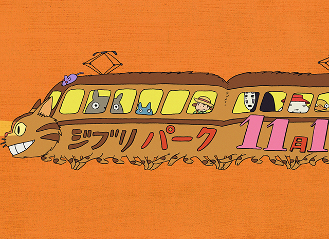 ネコバスならぬネコ電車にトトロたちが乗車！「ジブリパーク」最新のパーク内の様子も明らかに