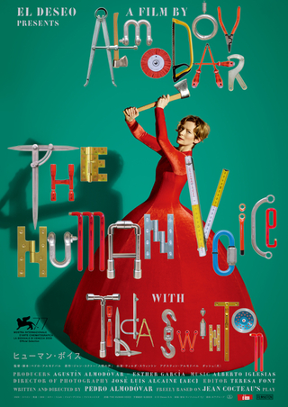ティルダ・スウィントンが一人芝居で魅せる　ペドロ・アルモドバル監督新作「ヒューマン・ボイス」11月3日公開