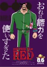 ブルーノ