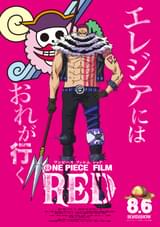 シャーロット・カタクリ
