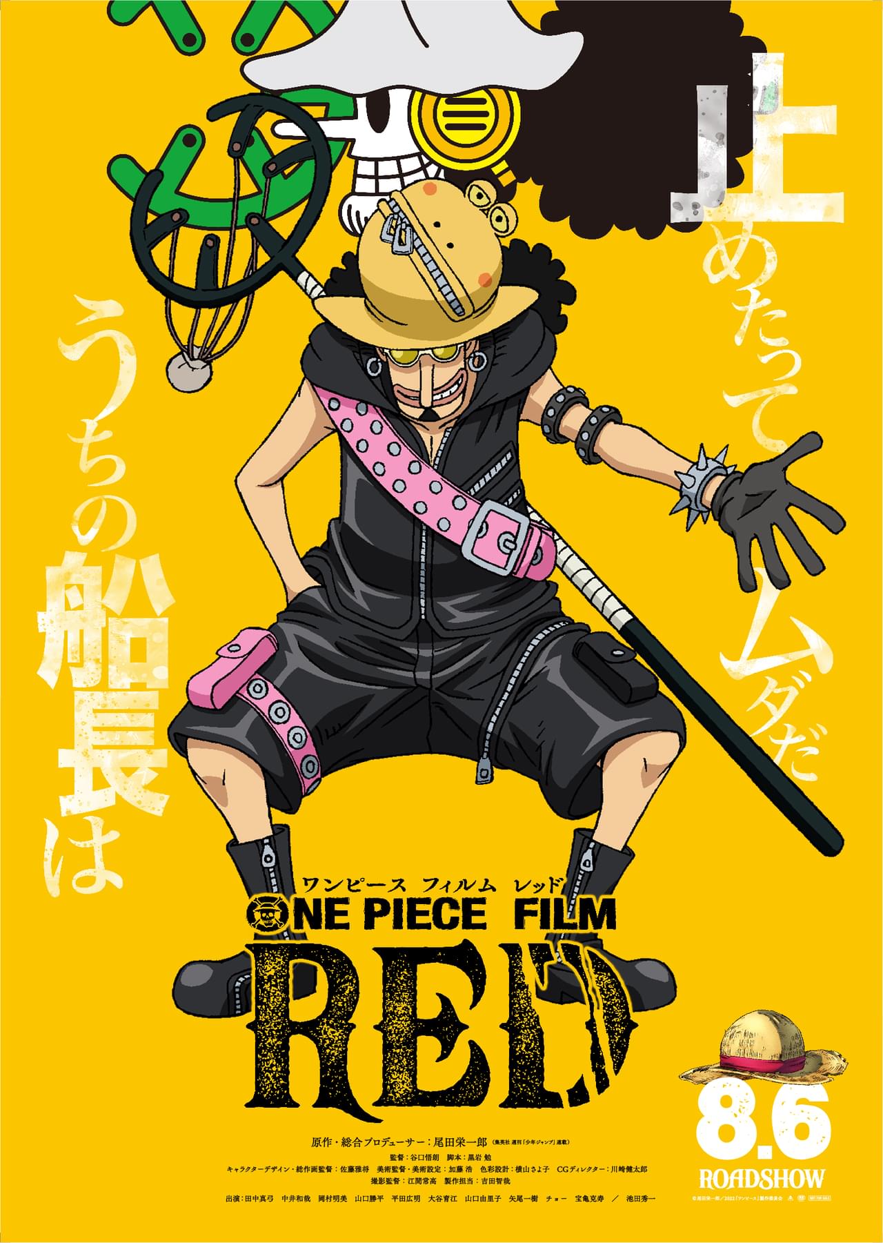  ONE PIECE ワンピース 19THシーズン ホールケーキアイランド編 piece.19 BD [Blu-ray] :  Movies & TV