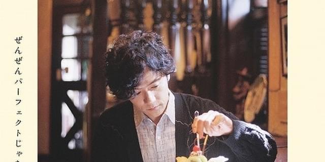 稲垣吾郎“一人パフェ”を楽しむ 今泉力哉監督作「窓辺にて