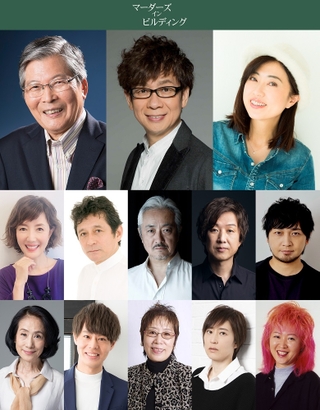 山寺宏一、初めて日本語吹替版制作を提案！　自らキャスティングした「マーダーズ・イン・ビルディング」豪華声優陣は？