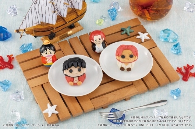 ルフィ＆シャンクスが和菓子に　「ONE PIECE FILM RED」モチーフの「食べマス」本日発売