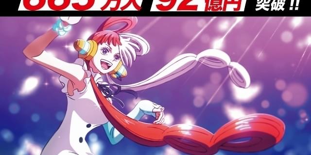 アニメワンピースRED 一点物♡掛け軸 ワンピース】ILLUSTRATION WORKS ミニ掛け軸 ハンコック: 雑貨