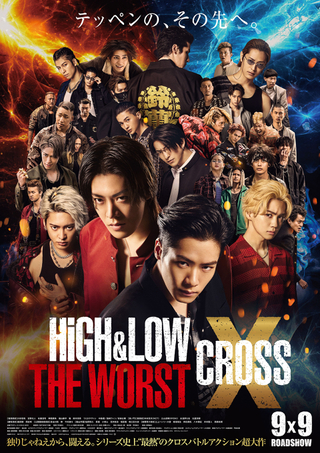 「HiGH&LOW THE WORST X」34人のキャラクター、キャストを一挙紹介！