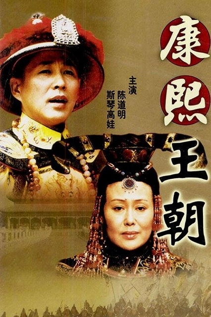 実写「キングダム」中国における評価は？ “始皇帝”を題材とした作品も振り返る【アジア映画コラム】 - 画像2