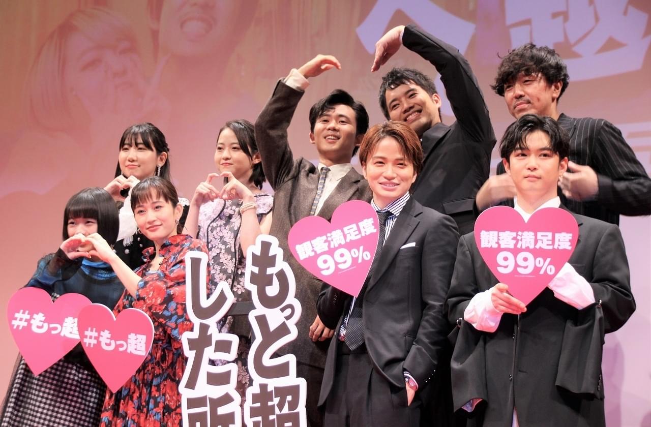 菊池風磨、人見知りを“超越”したい 共演・前田敦子が指摘「目も合わないみたいな」