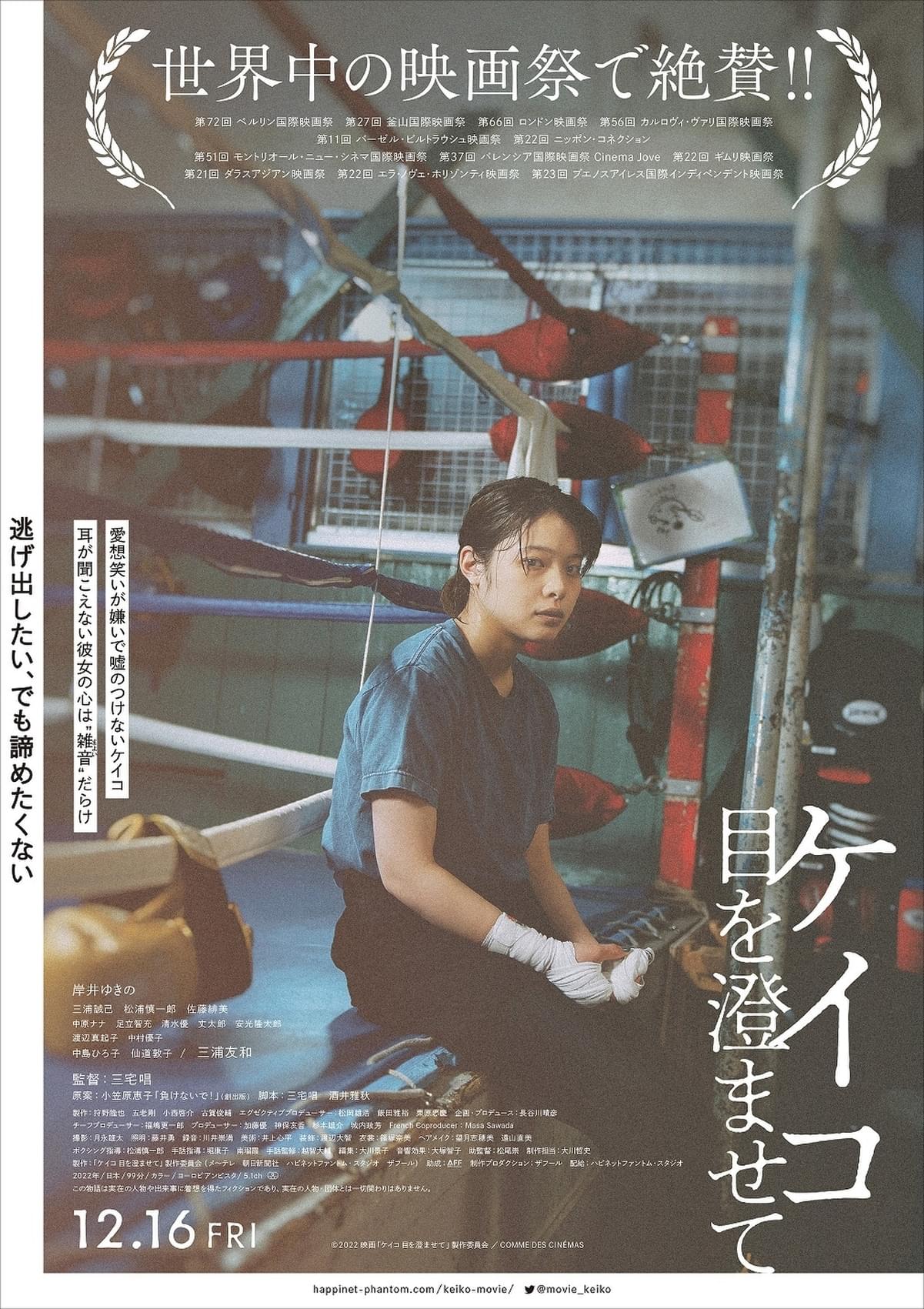 瞳 出版 写真集 パパ撮って