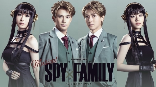 ミュージカル「SPY×FAMILY」キャスト発表　森崎ウィン、鈴木拡樹、唯月ふうか、佐々木美玲ら出演