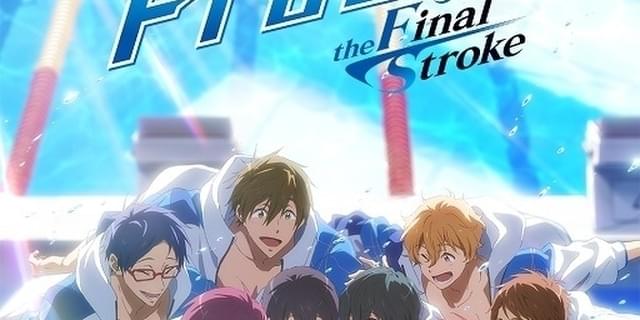 free！　1期2期3期　劇場版　特別編　24枚　レンタル 劇場版 Free!-the Final Stroke-」前編・後編 一挙上映 2023年1
