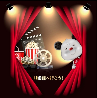 全興連「映画館へ行こう！」キャンペーンがスタート 映画館の魅力を伝える新キャラクター誕生＆PR動画公開