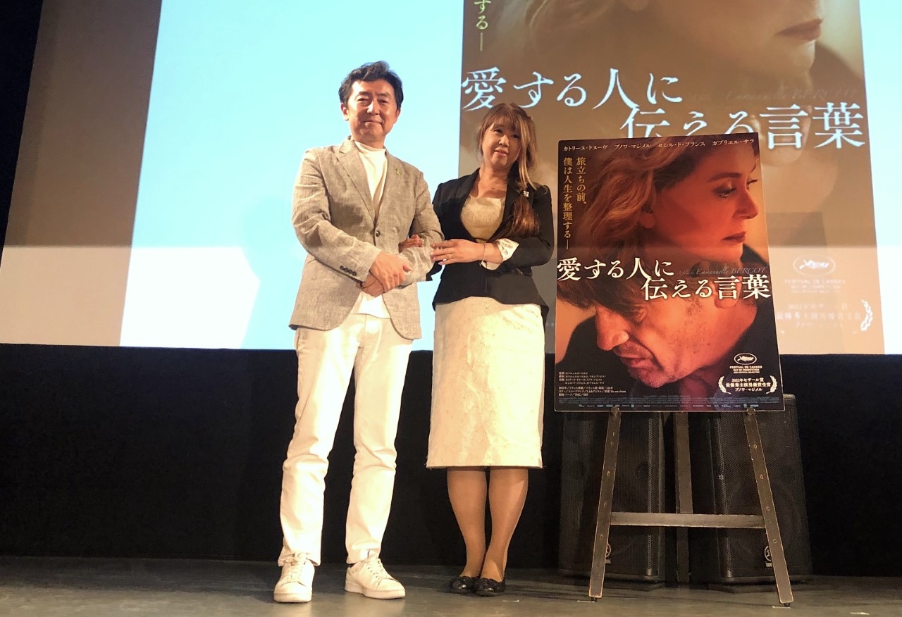 笠井信輔「がんになっても悪いことばかりじゃない」 夫婦で映画イベントに登壇