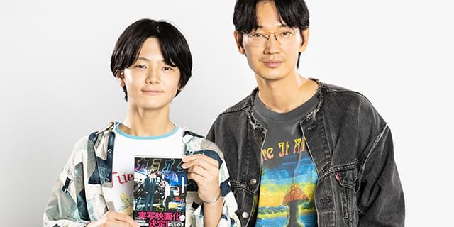 綾野剛が映画「カラオケ行こ！」に主演 毒舌な中学生・岡聡実役は新星・齋藤潤に決定 : 映画ニュース - 映画.com