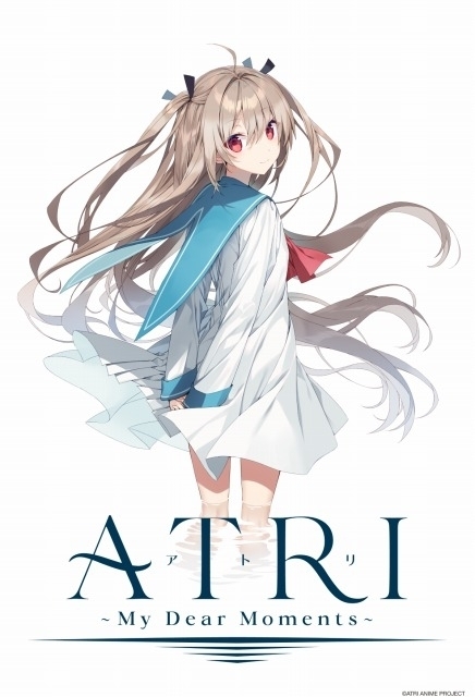 ノベルゲーム「ATRI -My Dear Moments-」TVアニメ化　アニメーション制作はTROYCA、ティザービジュアル＆PV公開
