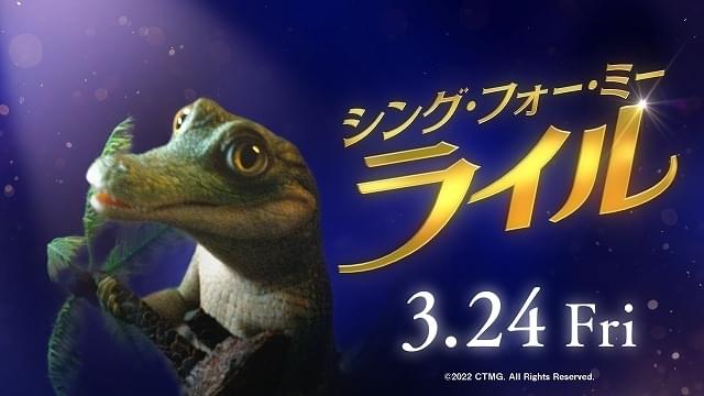 ワニが歌う!? ハビエル・バルデム×ショーン・メンデスのミュージカル映画、23年3月公開