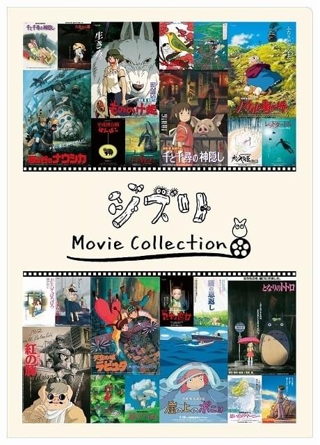 ジブリ映画 全作品 まとめ売り - DVD/ブルーレイ