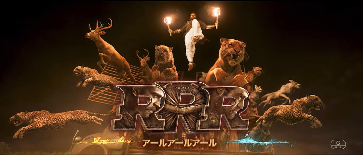 インドの劇場が熱狂！ 「RRR」1分でわかる特別映像＆入場特典が発表