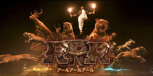 インドの劇場が熱狂！ 「RRR」1分でわかる特別映像＆入場特典が 