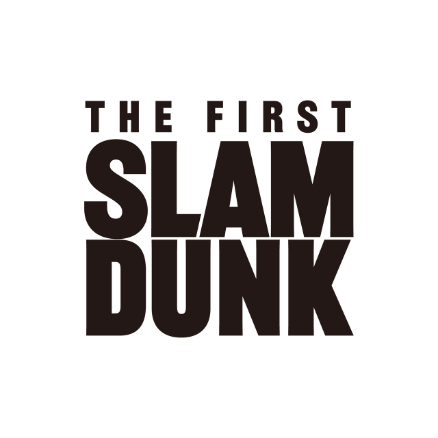 新作映画「SLAM DUNK」井上雄彦の描き下ろしポスター公開 特番配信、関連本発売も決定 - 画像3