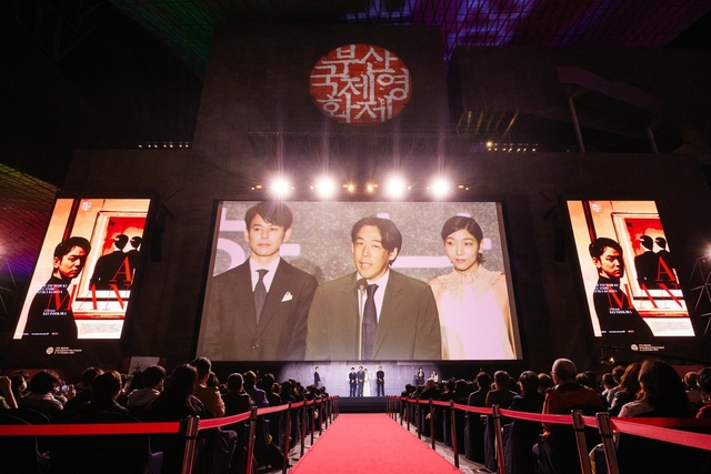 釜山国際映画祭「ある男」で閉幕 妻夫木聡らが登壇「映画で世界はひとつになれる」 - 画像8