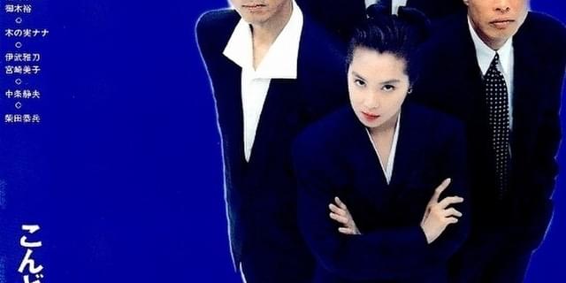 舘ひろし×柴田恭兵「またまたあぶない刑事」本日午後7時からMXで