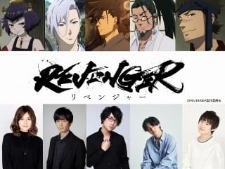 江戸時代の長崎で殺し屋が復讐代行「REVENGER」23年1月放送開始 笠間淳、梅原裕一郎、武内駿輔ら出演