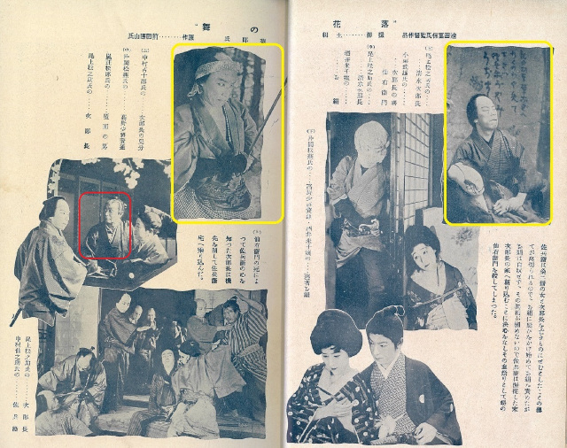 戦前日本の映画検閲で切除されたシーン 国立映画アーカイブがオンライン公開に踏み切った理由は？ - 画像5