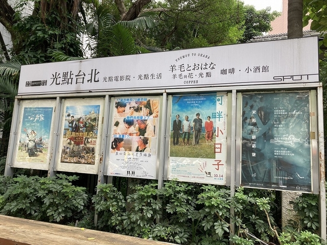 伊丹十三監督の回顧上映が台北で開催 宮本信子が「タンポポ」「お葬式」製作秘話語る - 画像3