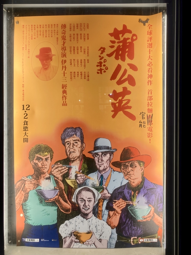 台湾での劇場公開用ポスター