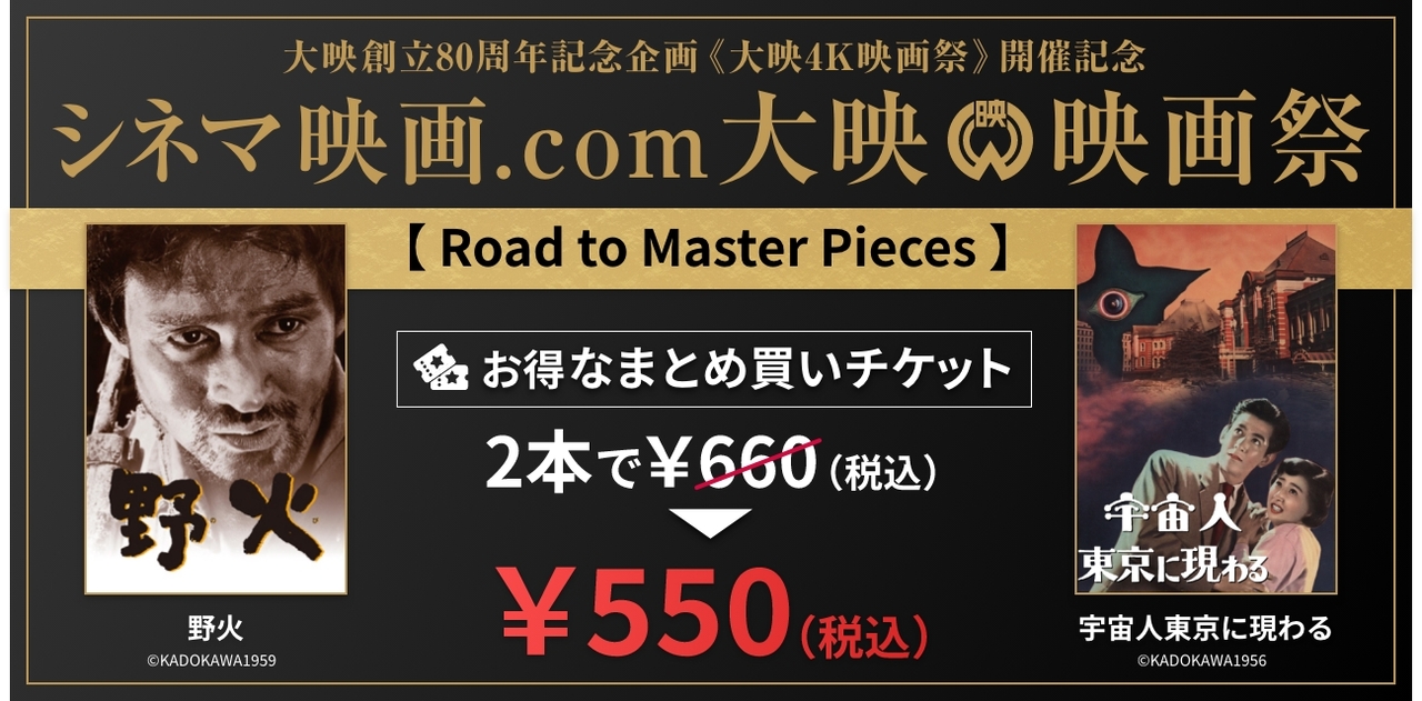 【Road to Master Pieces】