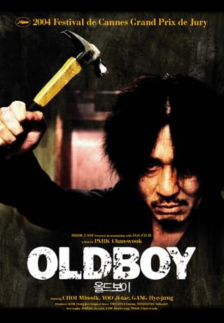 オールド・ボーイ(2003)
