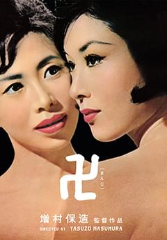 Tohoシネマズ 海老名 海老名 上映スケジュール 上映時間 映画館 映画 Com