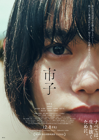 ジェーン・バーキン追悼特集開催、東京日仏学院で6作品を上映 : 映画 