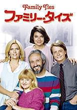 マイケル・Jの伝説的出世作