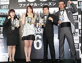 新婚のエドはるみ、真田広之にメロメロ「本当に素敵」