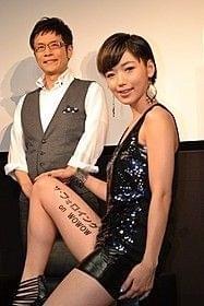 K・ベーコン初主演ドラマ「ザ・フォロイング」に、松嶋初音も“あっという間にとりこ”